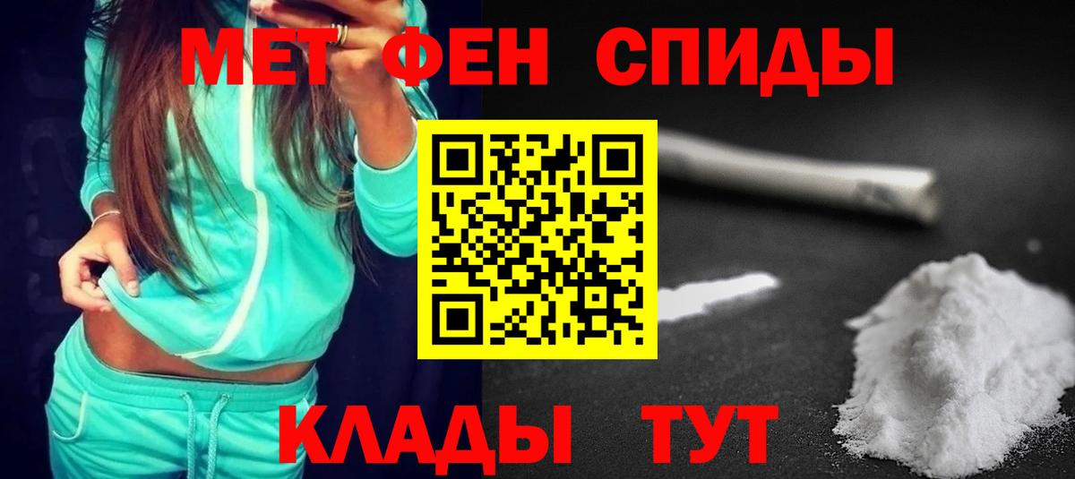 Амфетамин Розовый Гай