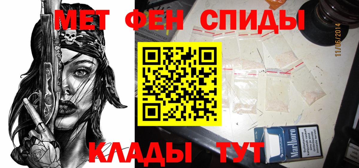 АМФЕТАМИН  Вход с VPN  АМФЕТАМИН  АМФ 98%  Гай 