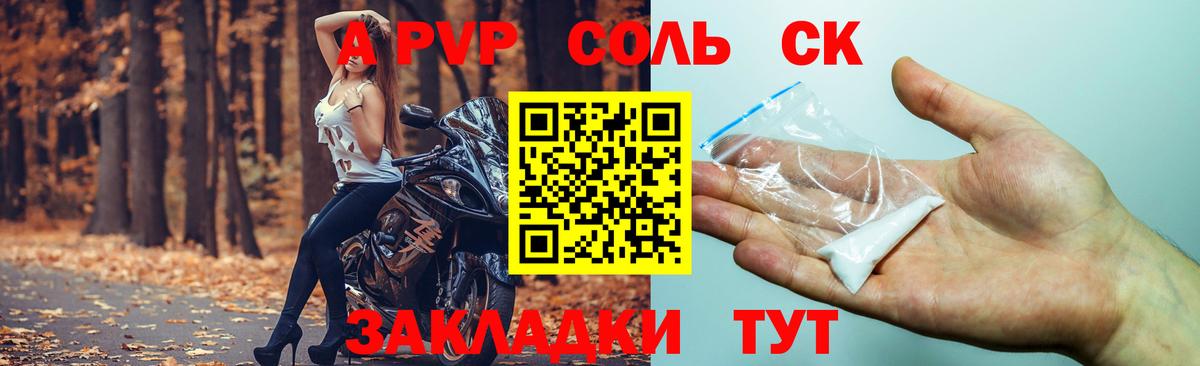 Гай  Alpha PVP VHQ  Вход с VPN  Альфа ПВП VHQ  A-PVP мука 