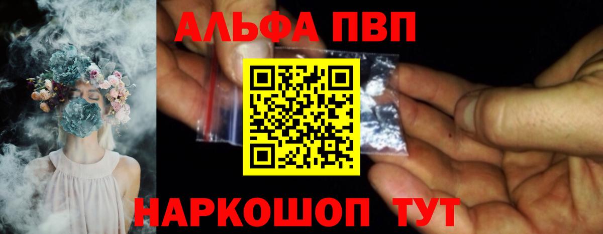 Alfa_PVP крисы CK Гай