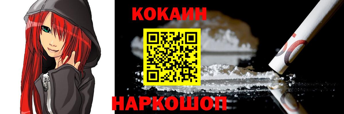 КОКАИН VHQ Гай