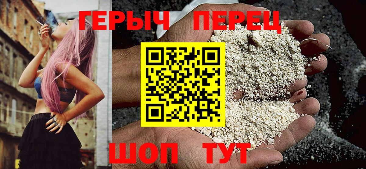 ГЕРОИН  ГЕРОИН Афган  Вход с VPN  Гай 
