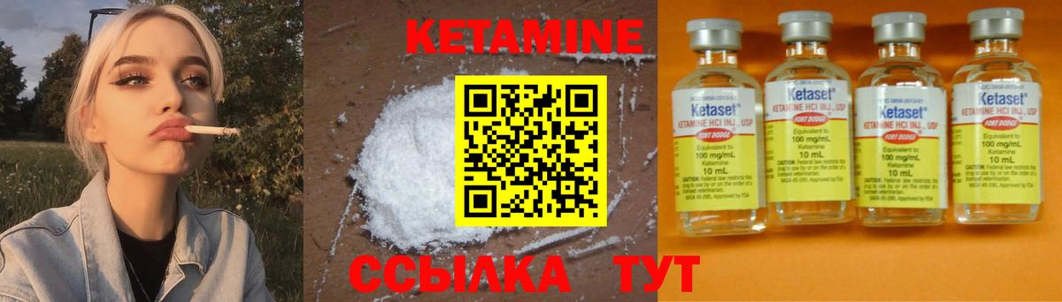 Гай  Кетамин ketamine  KRAKEN зеркало  Вход с VPN  КЕТАМИН ketamine 