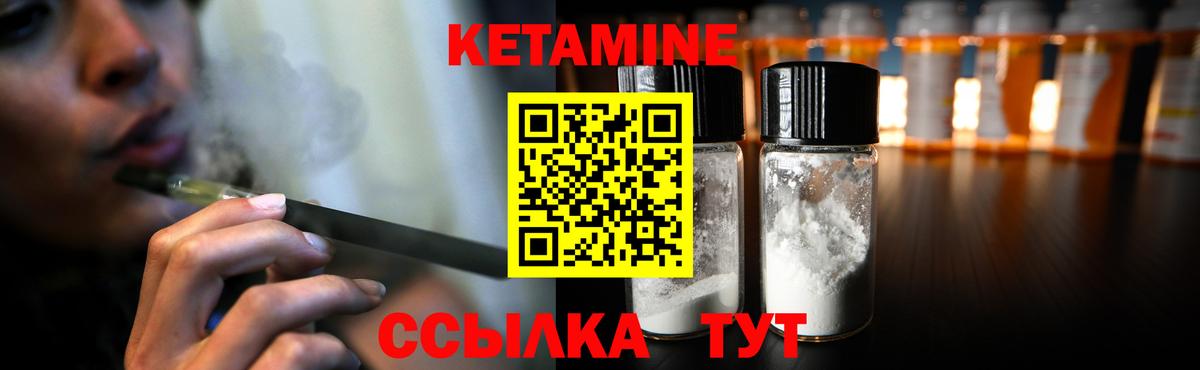 Кетамин VHQ Гай
