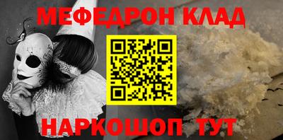 индика Балаково