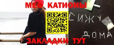 индика Балаково