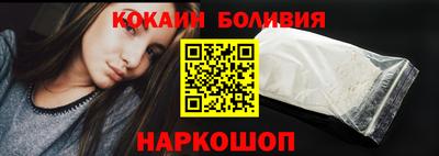 индика Балаково