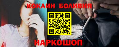 COCAINE Балашиха