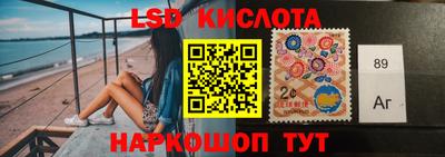 индика Балаково
