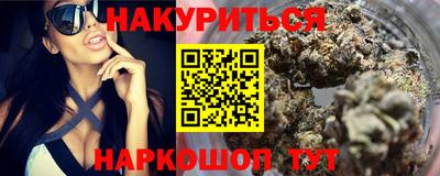 индика Балаково