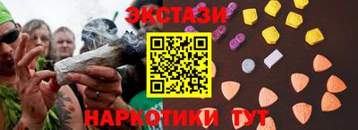 индика Балаково