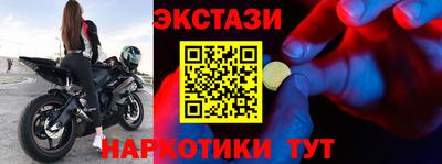 индика Балаково