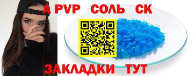 COCAINE Балашиха