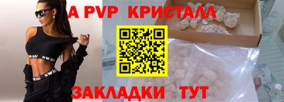 COCAINE Балашиха