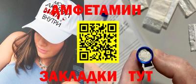 индика Балаково