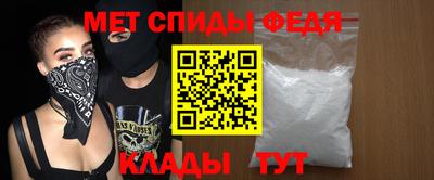 индика Балаково