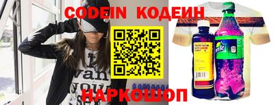 индика Балаково