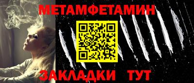 индика Балаково