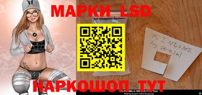 индика Балаково