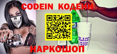 COCAINE Балашиха
