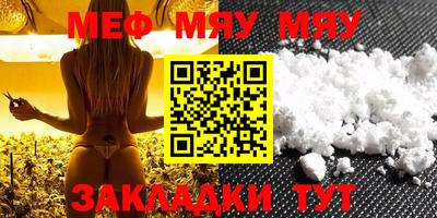 индика Балаково