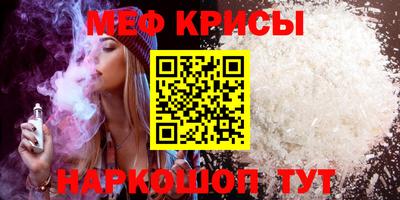 COCAINE Балашиха