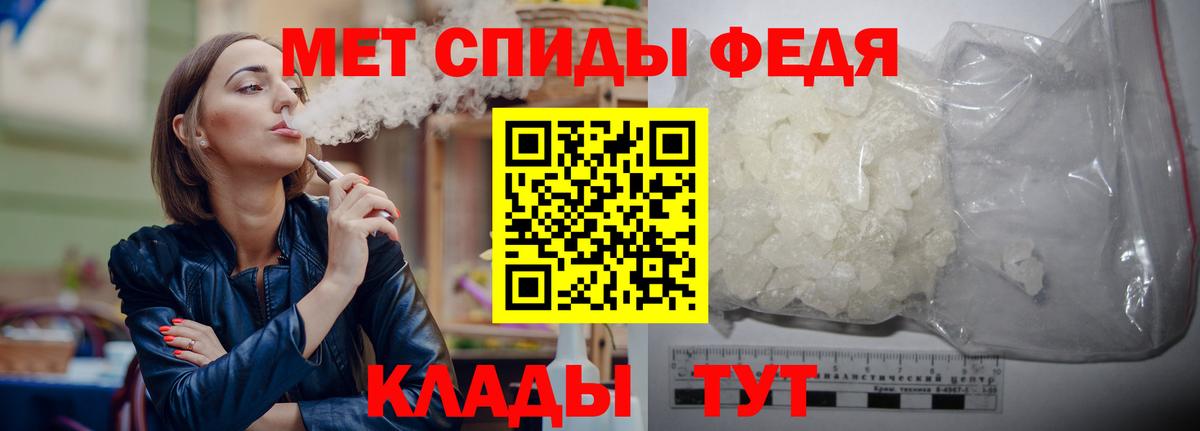 Гай  МЕТАМФЕТАМИН Methamphetamine  Вход с VPN 