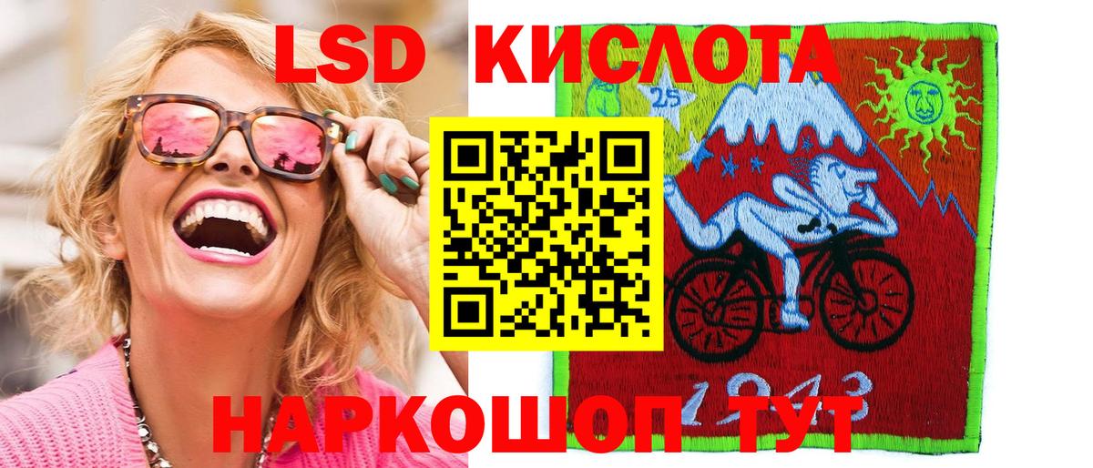 Гай  Марки N-bome 1,8мг  Марки N-bome 1,8мг  Вход с VPN 